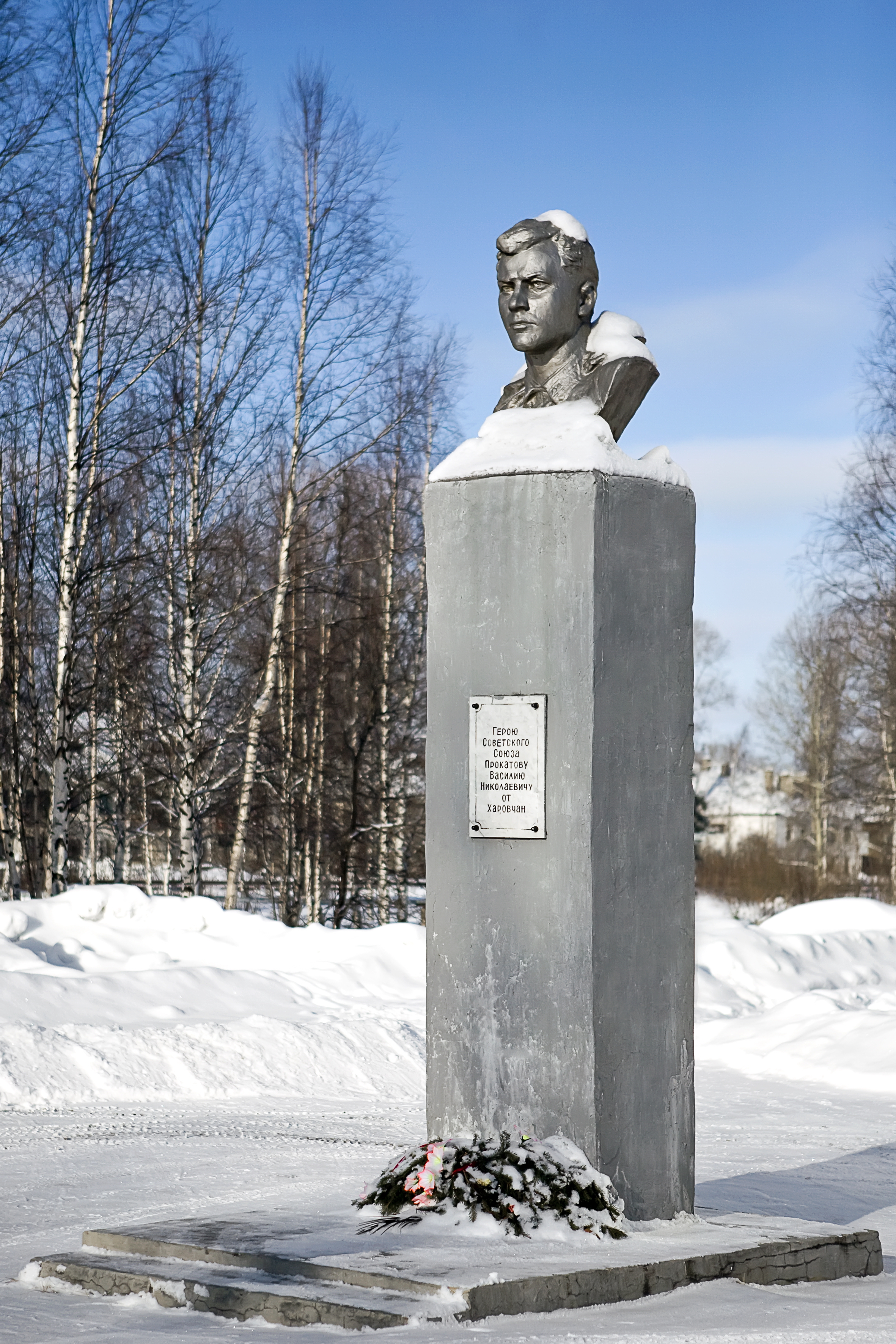 Памятник В.Прокатову в Харовске